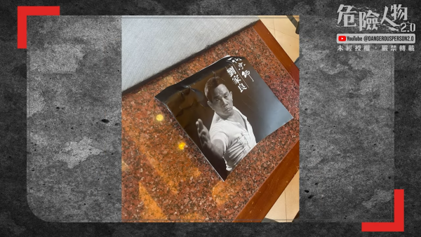 翁靜晶證實劉家良骨灰被盜!痛訴寶福山龕位被專業手法撬開 表明絕不付贖金