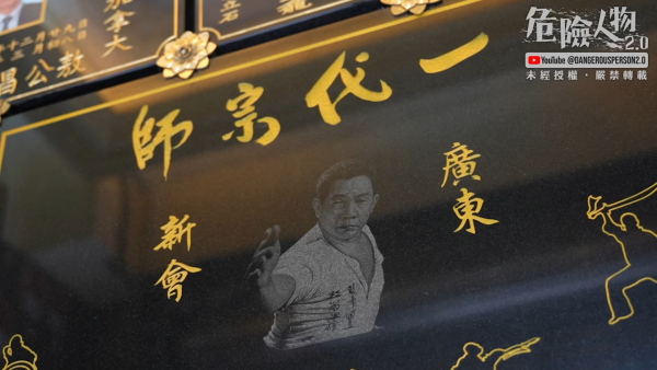 翁靜晶證實劉家良骨灰被盜!痛訴寶福山龕位被專業手法撬開 表明絕不付贖金