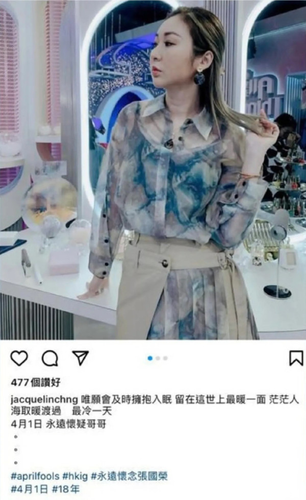 圖片來源:Threads@jacquelinchng、Threads留言截圖