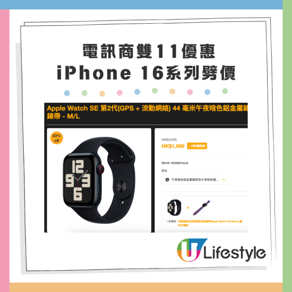 唔使$2000入手iPhone Apple Watch低至$999起 多款耳機喇叭激減優惠