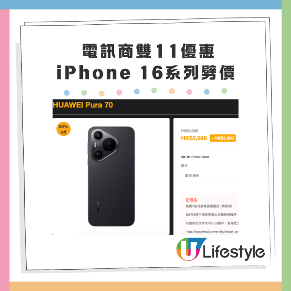 唔使$2000入手iPhone Apple Watch低至$999起 多款耳機喇叭激減優惠