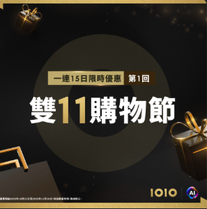 雙11電訊商Apple產品激減 $1400 必搶iPhone 16 Apple Watch 過百款電子產品大劈價 附網店連結