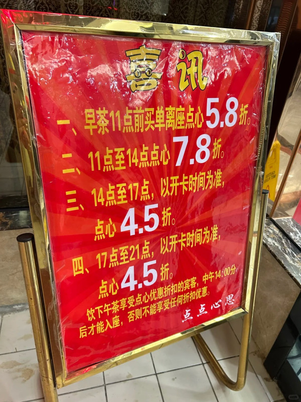 點點心思。圖片來源：小紅書@菊菊子的吃喝玩樂生活