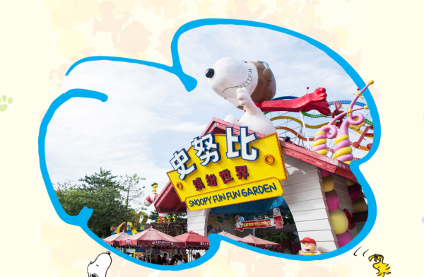 照片來源：官方網站