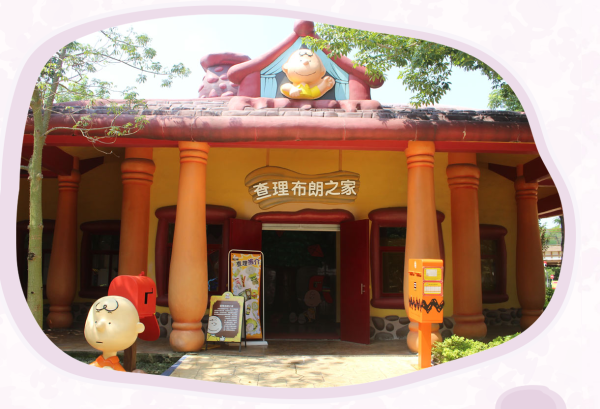 照片來源：官方網站