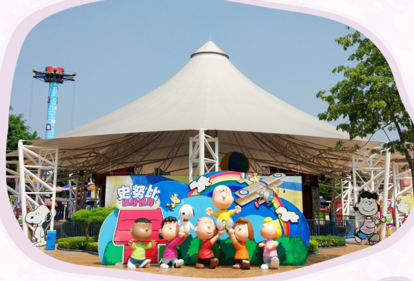 照片來源：官方網站