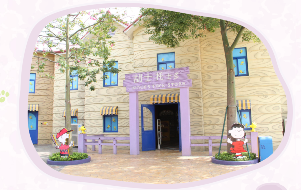 照片來源：官方網站