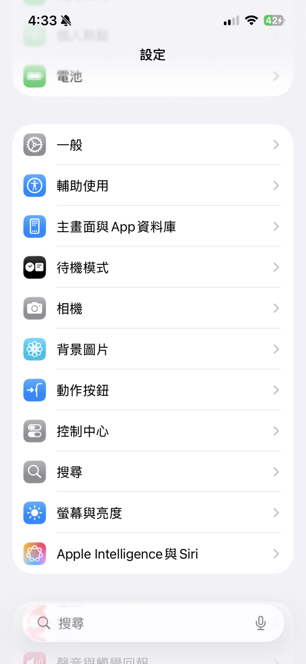 iOS 用家搶先體驗 Apple Intelligence 登陸香港 繁體中文版 11 大功能深度評測