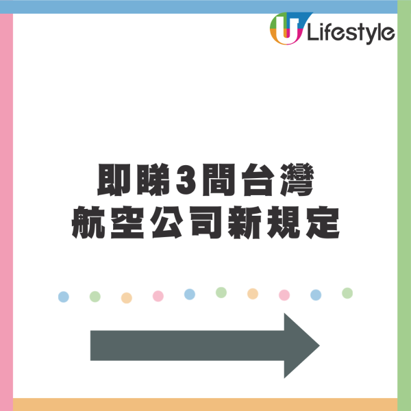 搭飛機注意｜唔止行動電源！藍牙耳機都唔可以寄艙？多間航空公司1理由禁托運 
