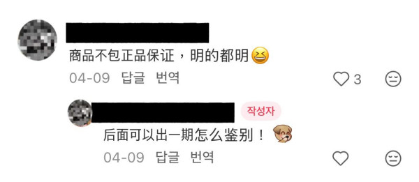 中古控必睇！$100買到名牌LOEWE裇衫外套？Hermès唔駛$500入手？