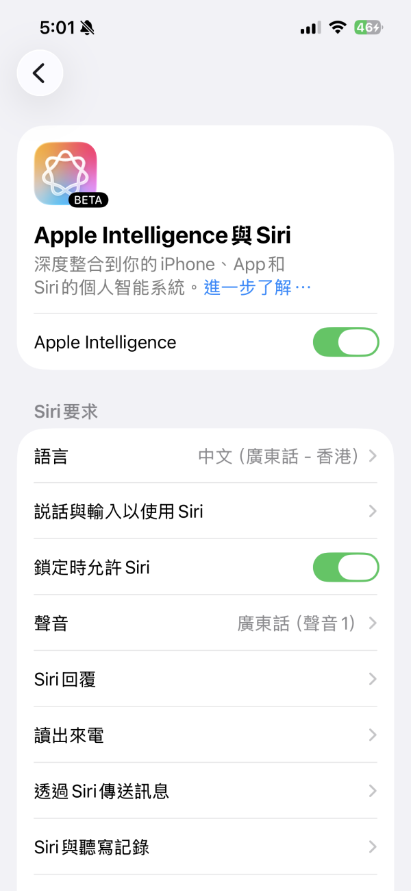 iOS 用家搶先體驗 Apple Intelligence 登陸香港 繁體中文版 11 大功能深度評測