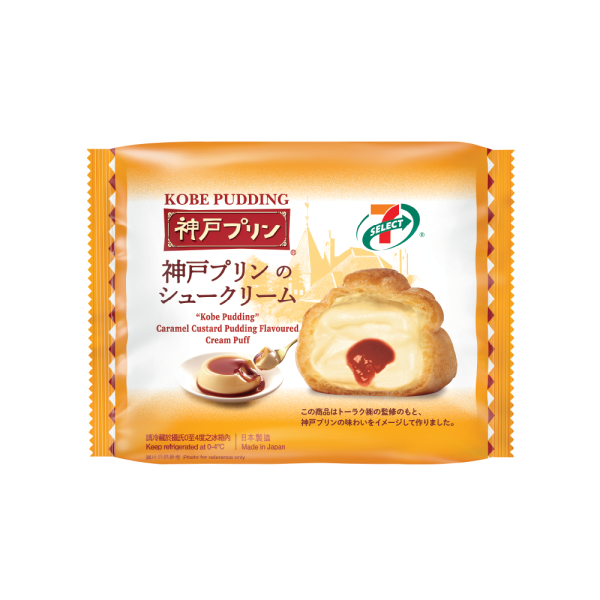 7-Eleven突發聯乘Tom & Jerry！推出逾10款獨家精品：化妝包/絨布毯/毛毛袋