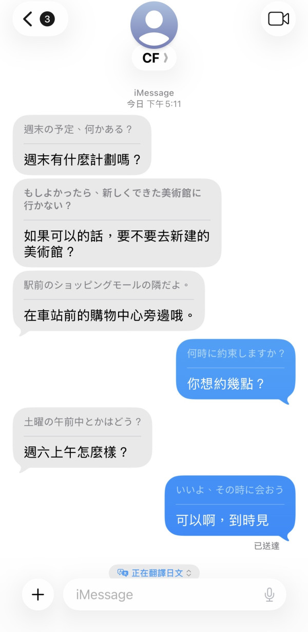 iOS 用家搶先體驗 Apple Intelligence 登陸香港 繁體中文版 11 大功能深度評測