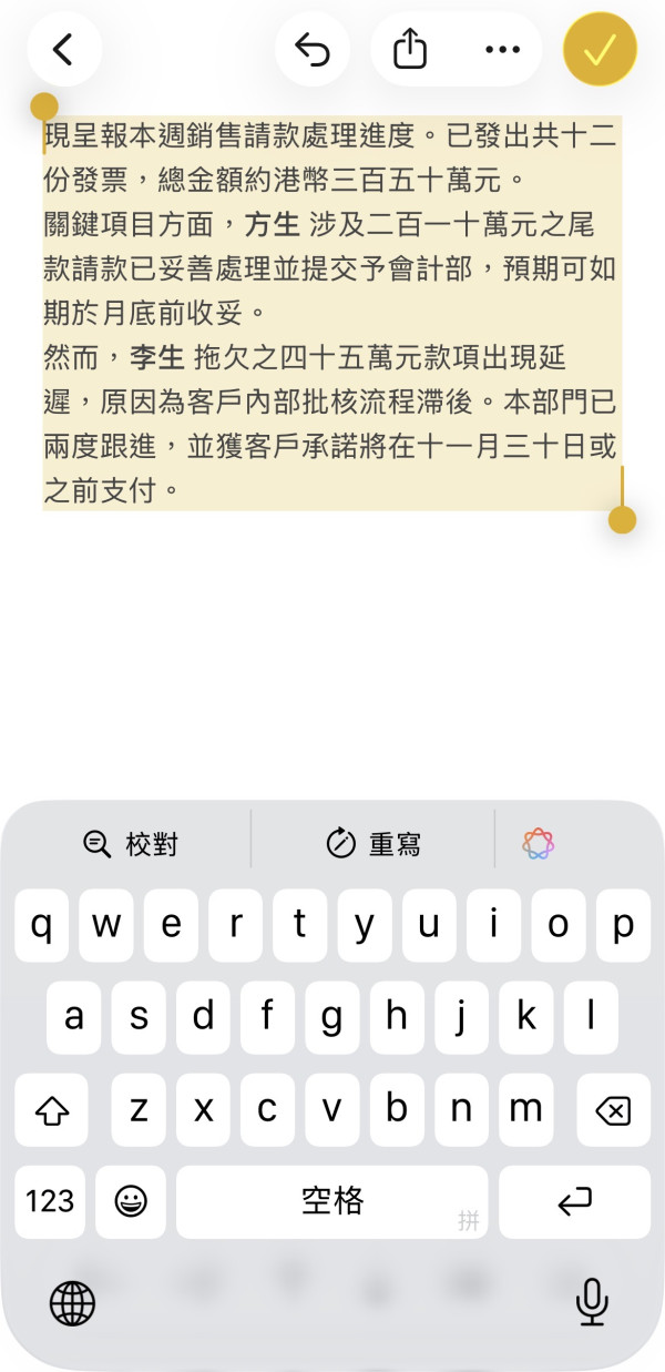 iOS 用家搶先體驗 Apple Intelligence 登陸香港 繁體中文版 11 大功能深度評測