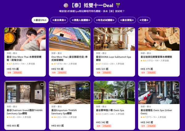 圖片來源：Klook