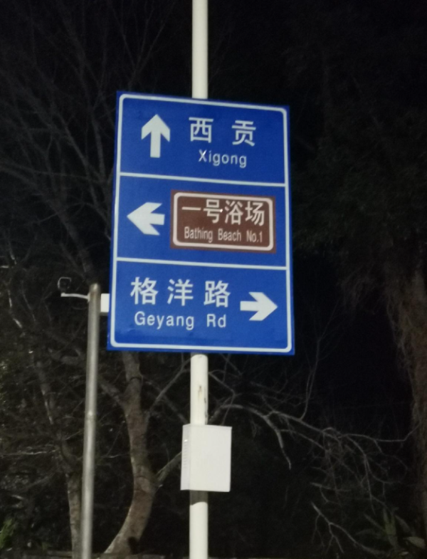 照片來源：官方網站