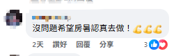 港人憂OT後超入息恐失公屋資格 想辭職兼改期重賽：都叫你躺平做咩加班