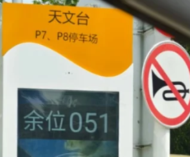 照片來源：小紅書