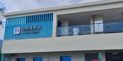 照片來源：小紅書