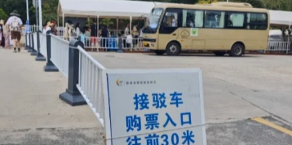 照片來源：小紅書