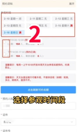 照片來源：小紅書