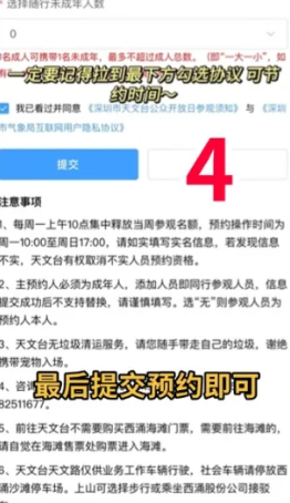 照片來源：小紅書