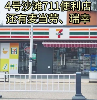 照片來源：小紅書