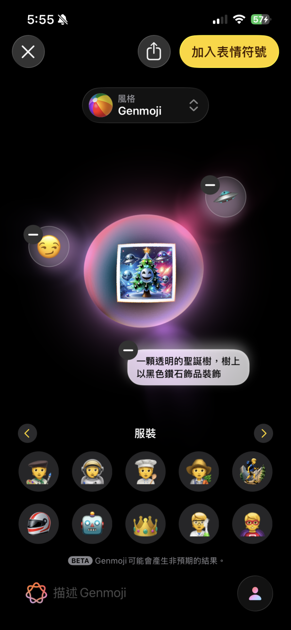 iOS 用家搶先體驗 Apple Intelligence 登陸香港 繁體中文版 11 大功能深度評測