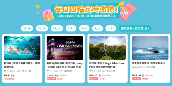 圖片來源:KKday 圖片來源:KKday