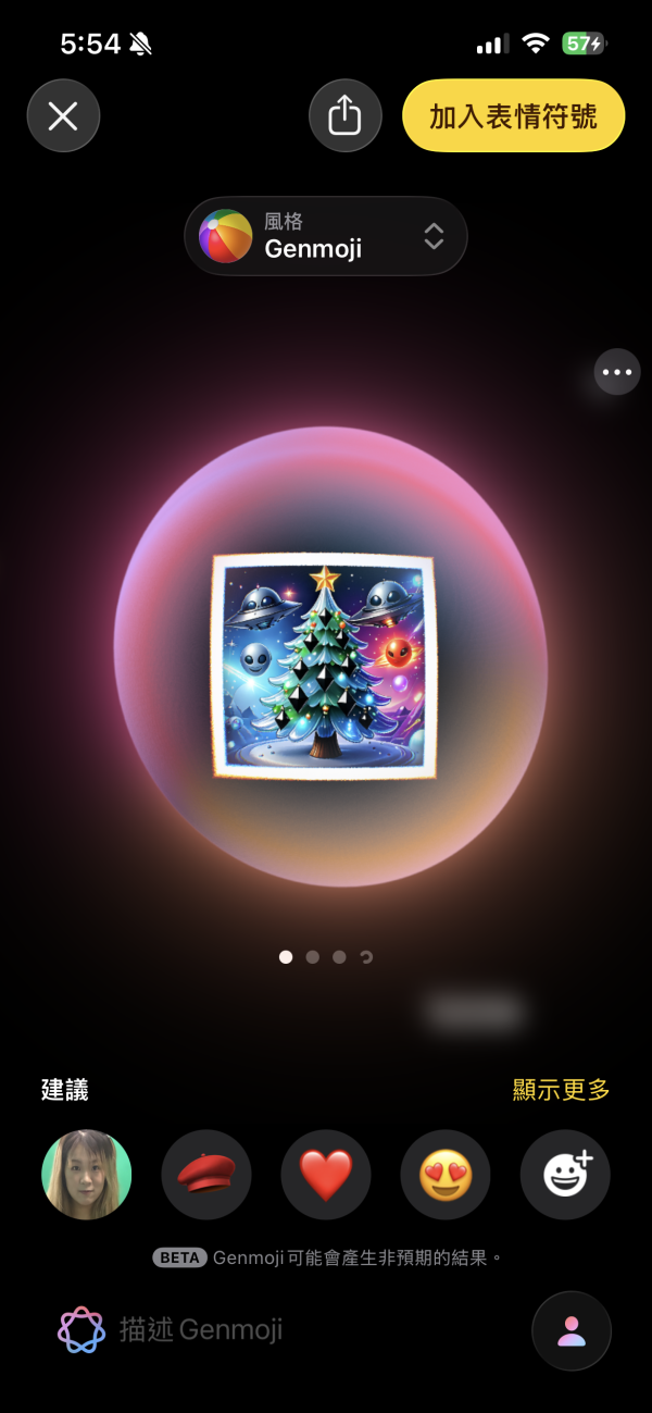 AI 輕鬆整 Sticker？ 3 個免費工具幫你「一鍵 Key 圖」+「加搞笑字」 (WhatsApp用家必學)