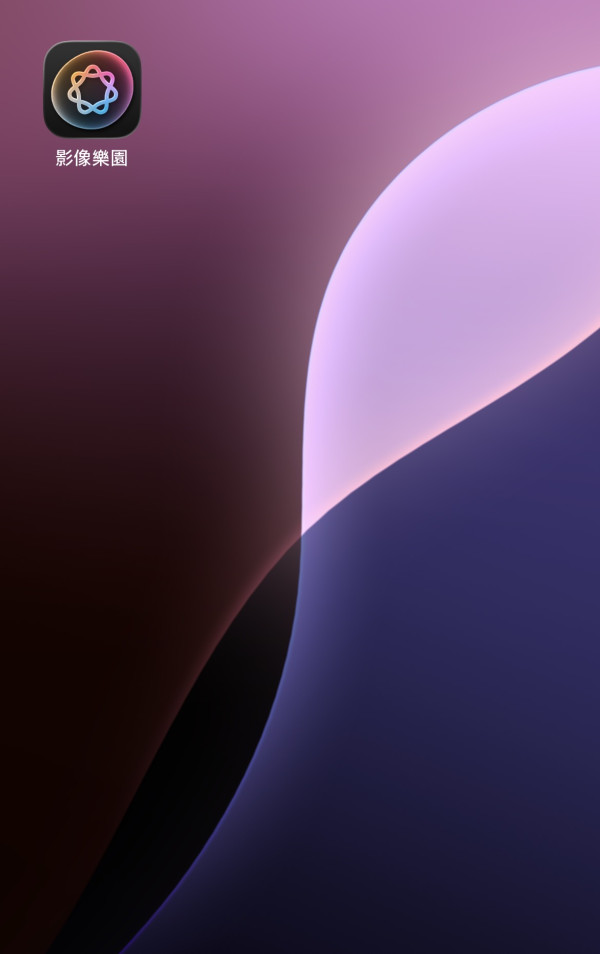 AI 輕鬆整 Sticker？ 3 個免費工具幫你「一鍵 Key 圖」+「加搞笑字」 (WhatsApp用家必學)