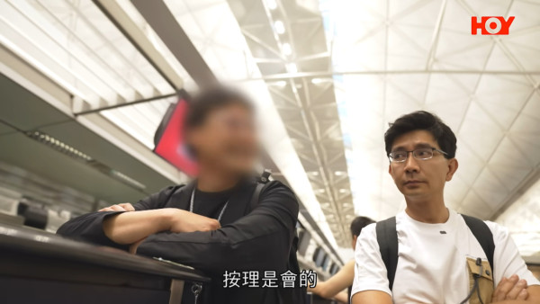 HOY TV《臥底旅行團5.0》最後一集播出! 旅行社為臥底做「特別待遇」7人包團?