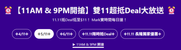 圖片來源：Klook