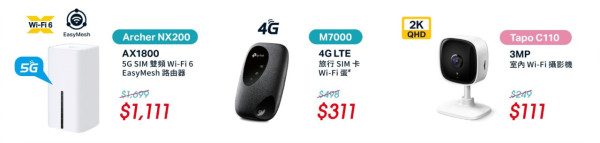 TP-Link 香港雙 11 購物節殺到Wi-Fi 7 Mesh、IP Cam 低至 $111 震撼價