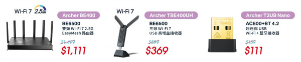 TP-Link 香港雙 11 購物節殺到Wi-Fi 7 Mesh、IP Cam 低至 $111 震撼價