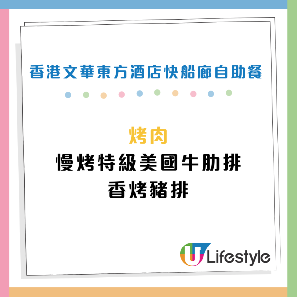 文華東方酒店自助餐第2位$11！送大閘蟹 兩小時任食龍蝦/鮑魚/雪蟹腳