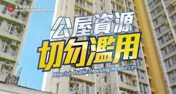 公屋抽查|港女入住公屋單位不足1年!突遭抽查「連中三獎」網民揭驚人內情