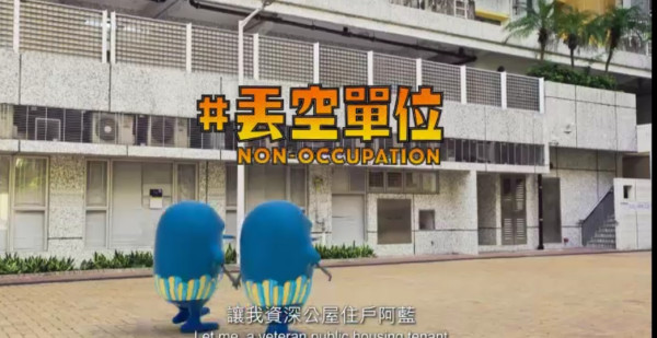 公屋抽查｜港女入住公屋單位不足1年！突遭抽查「連中三獎」網民揭驚人內情