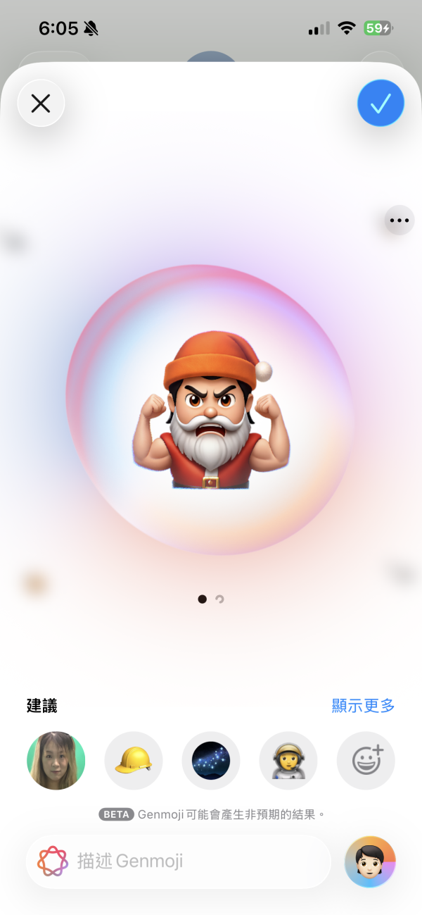 AI 輕鬆整 Sticker？ 3 個免費工具幫你「一鍵 Key 圖」+「加搞笑字」 (WhatsApp用家必學)