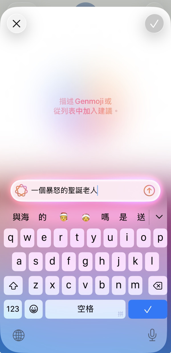 AI 輕鬆整 Sticker？ 3 個免費工具幫你「一鍵 Key 圖」+「加搞笑字」 (WhatsApp用家必學)
