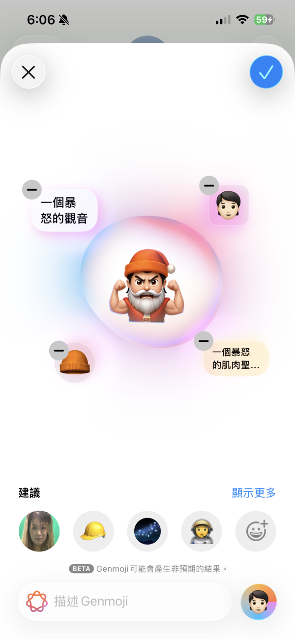 AI 輕鬆整 Sticker？ 3 個免費工具幫你「一鍵 Key 圖」+「加搞笑字」 (WhatsApp用家必學)