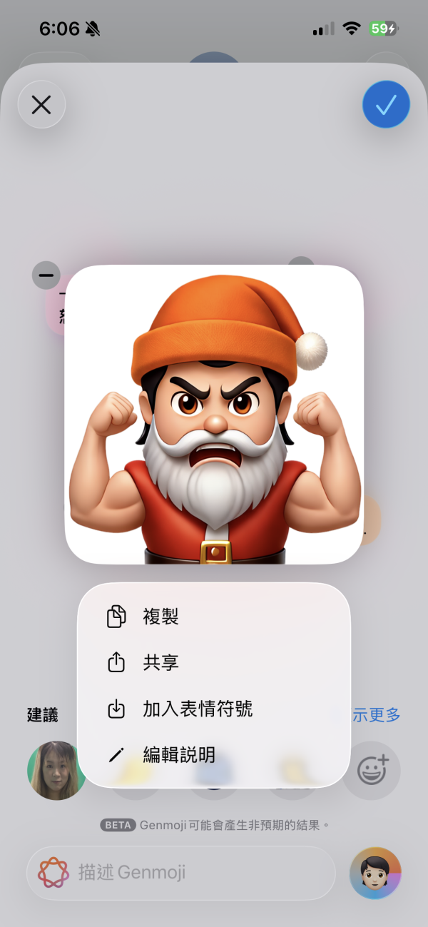 AI 輕鬆整 Sticker？ 3 個免費工具幫你「一鍵 Key 圖」+「加搞笑字」 (WhatsApp用家必學)