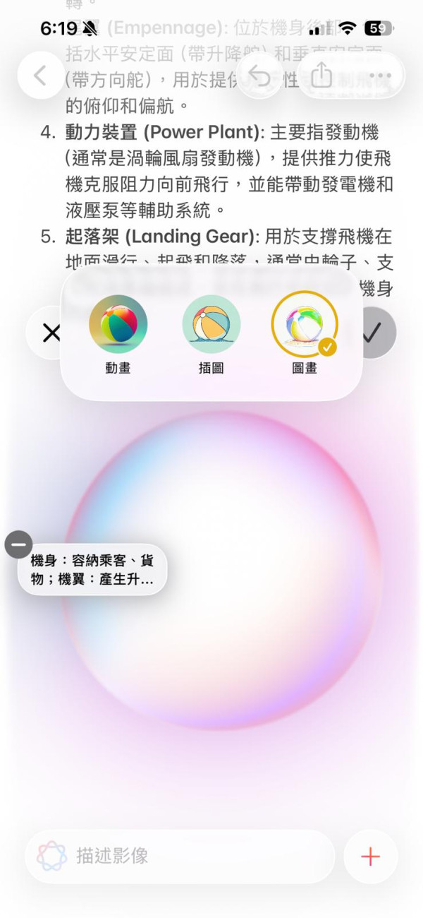 國產宇樹科技機器人「百厭星」蝦碌影片瘋傳 最後一幕上演人機摔跤
