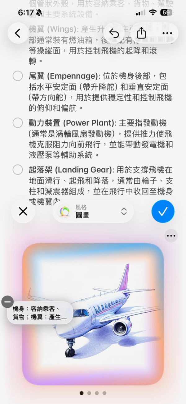 iOS 用家搶先體驗 Apple Intelligence 登陸香港 繁體中文版 11 大功能深度評測