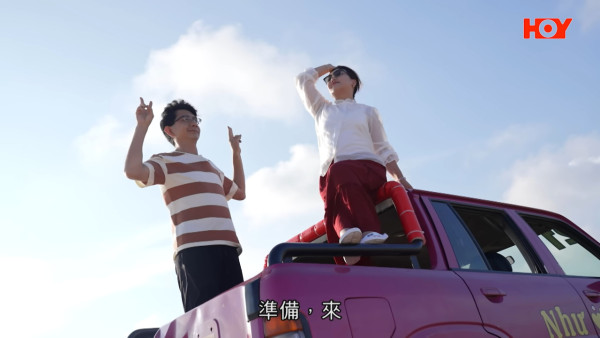 HOY TV《臥底旅行團5.0》最後一集播出! 旅行社為臥底做「特別待遇」7人包團?