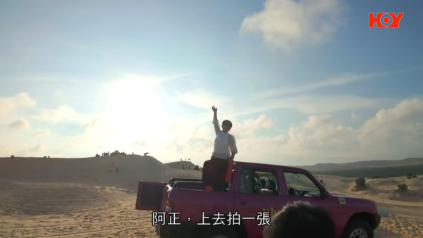 HOY TV《臥底旅行團5.0》最後一集播出! 旅行社為臥底做「特別待遇」7人包團?