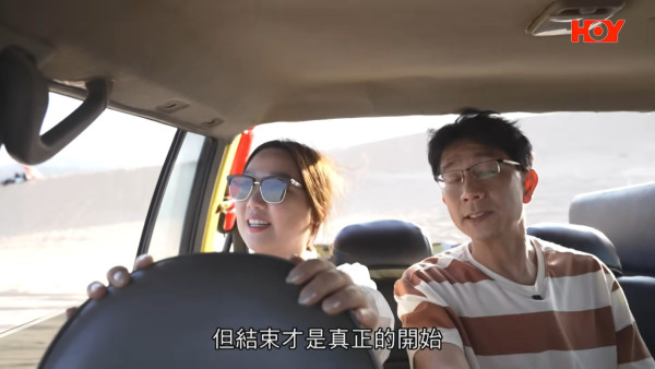 HOY TV《臥底旅行團5.0》最後一集播出! 旅行社為臥底做「特別待遇」7人包團?