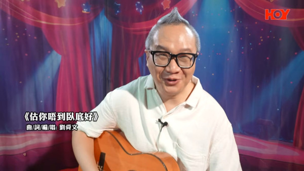 HOY TV《臥底旅行團5.0》最後一集播出! 旅行社為臥底做「特別待遇」7人包團?