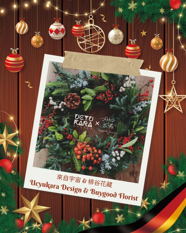 圓山花博公園 德國聖誕市集。圖片來源：德國經濟辦事處Facebook