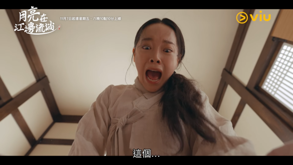 月亮在江邊流淌線上看|姜泰伍搭檔金世正演古裝版《秘密花圈》劇情5大看點!Viu與韓國同步更新